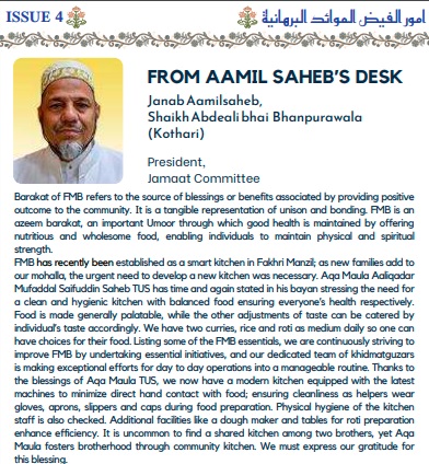 Anjumane fakhri Poona Newsletter - Issue 4